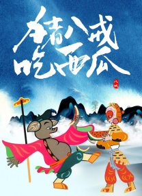 国产自一区